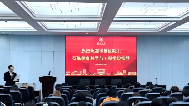 清华大学李景虹院士访问williamhill英国官网并作学术报告